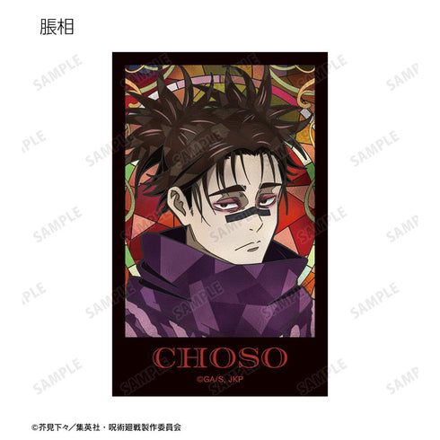 『呪術廻戦』トレーディング Aure Glass インスタントカメラ風ビジュアルカード(単位/BOX)